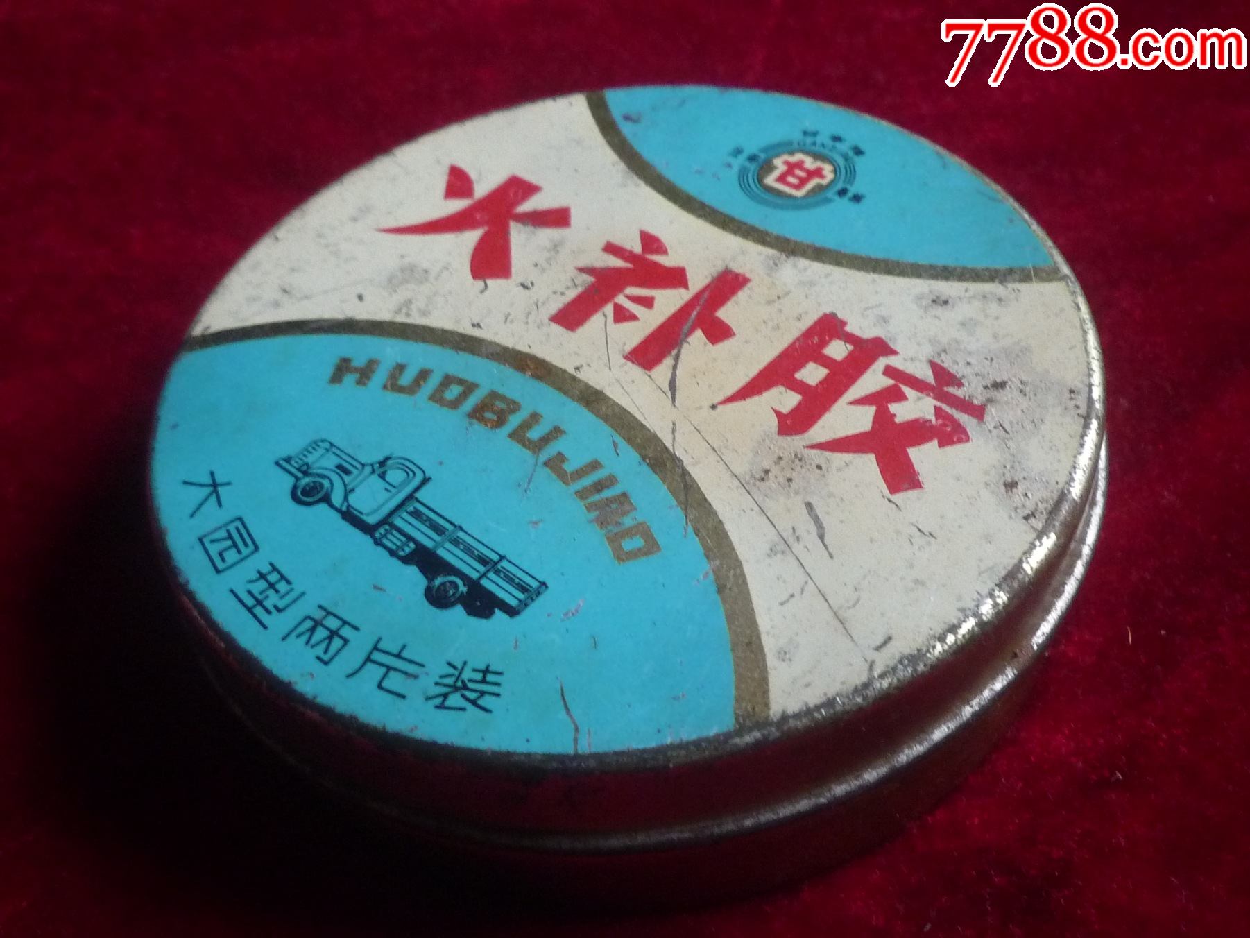 汽车火补胶