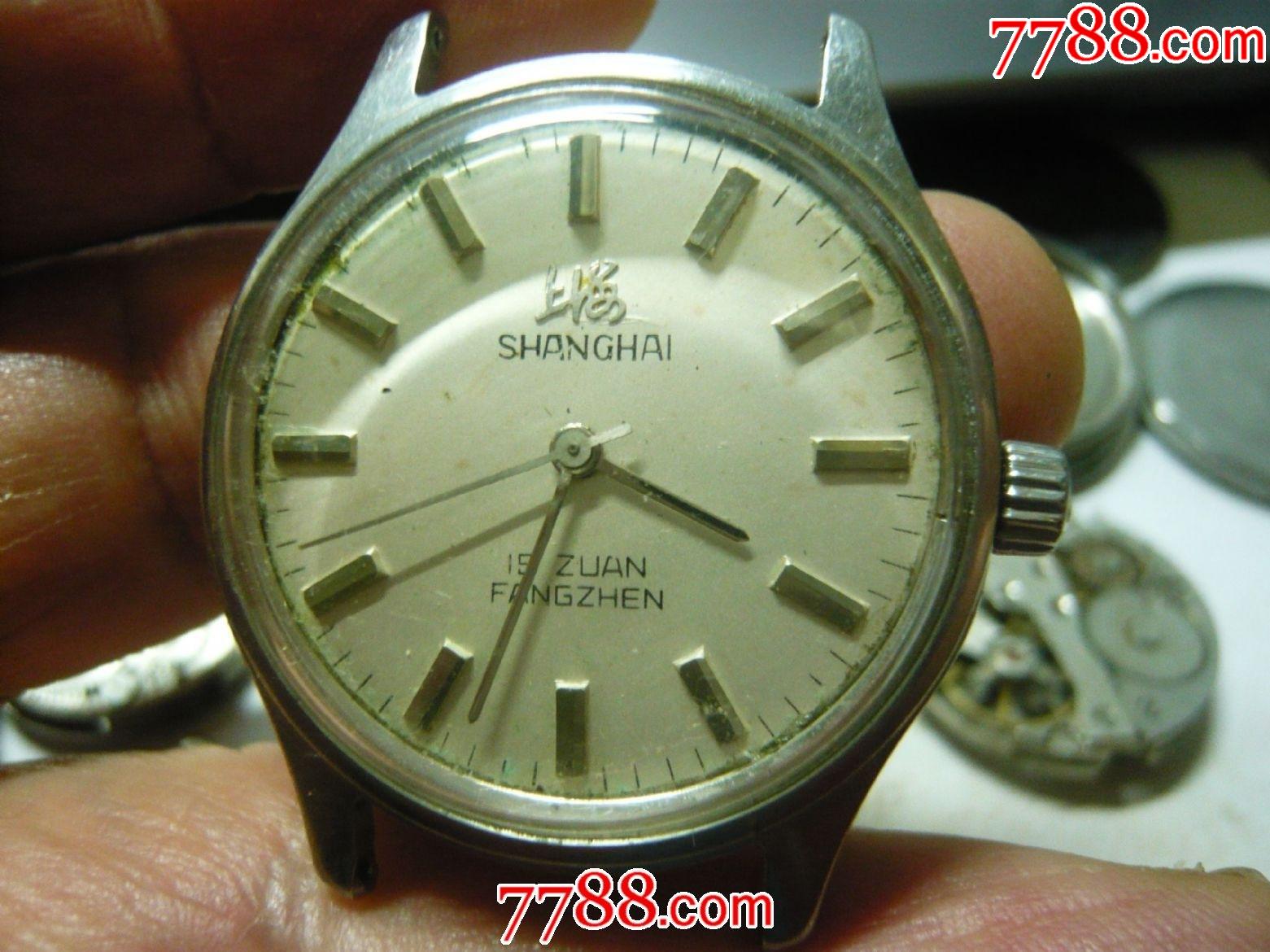 国产上海8120老手表_价格5元【柯山收集】_第1张