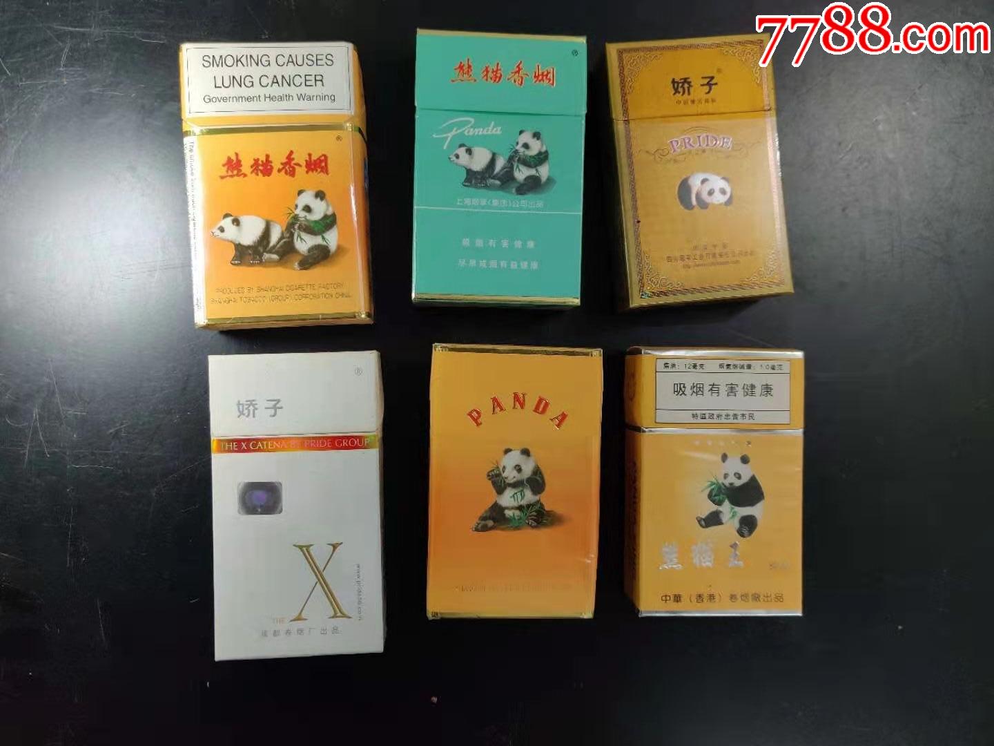 熊猫牌香烟烟盒六种印刷