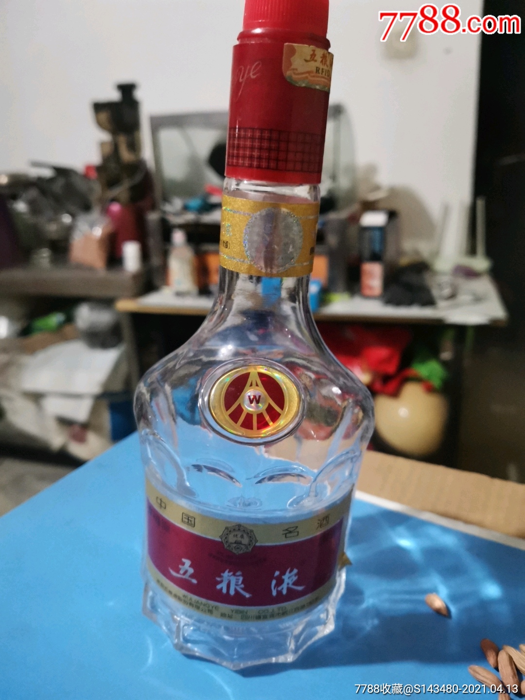 五粮液酒瓶