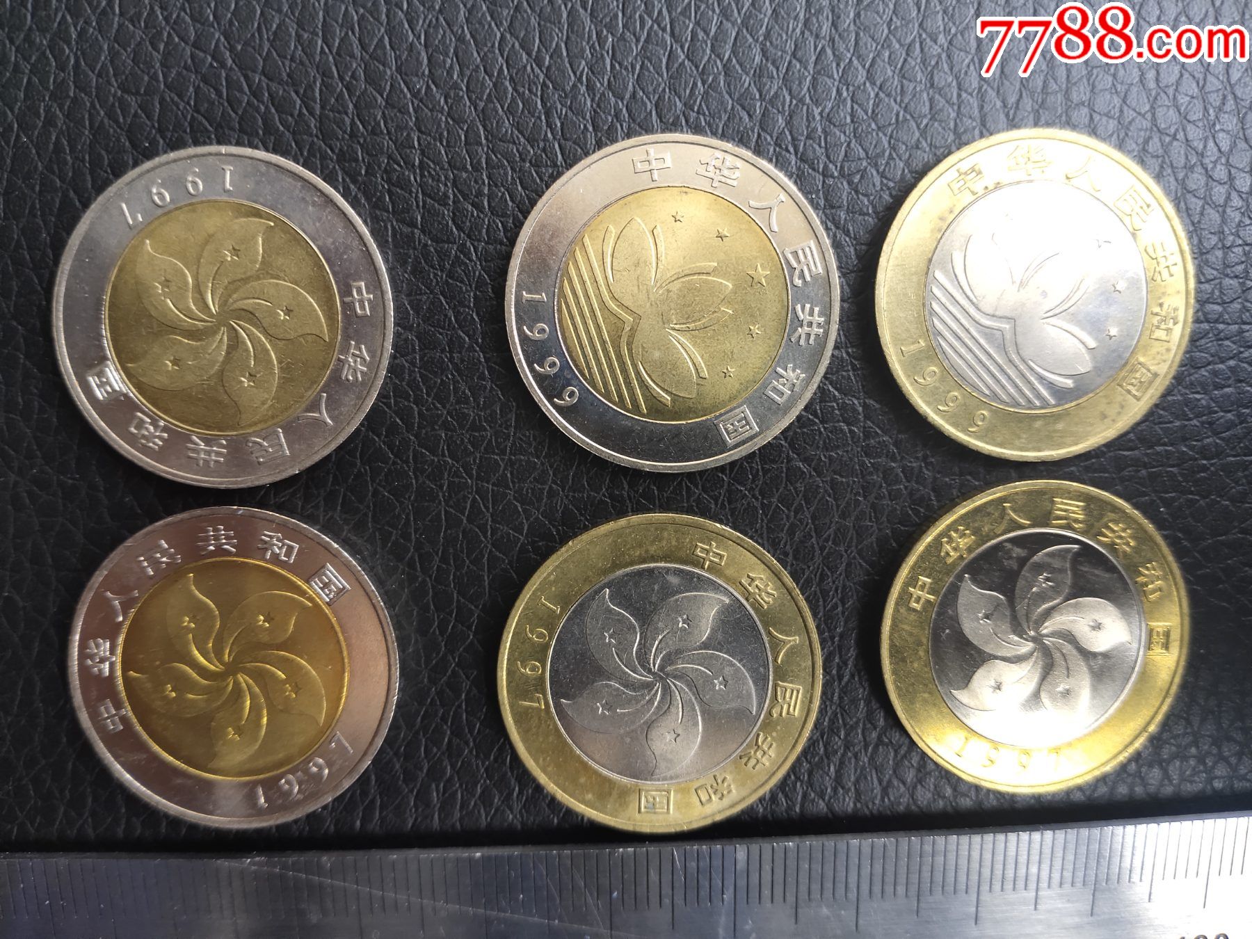 香港澳门回归纪念币六枚面值起拍a