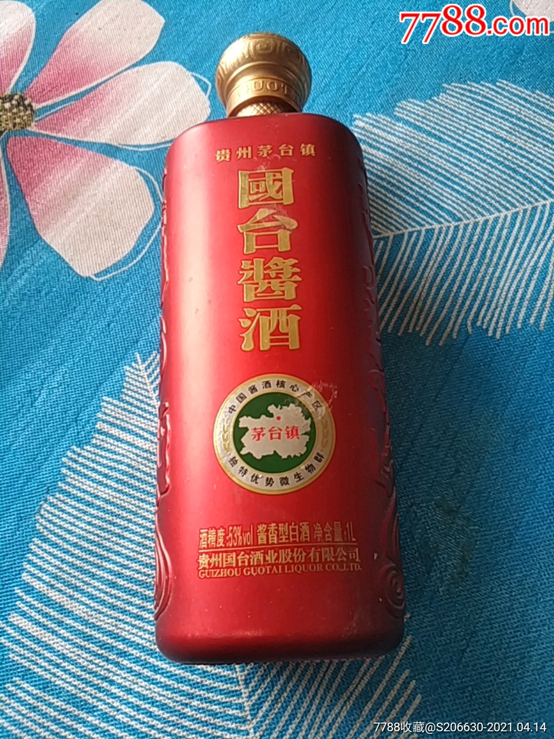 贵州茅台镇,国台酱酒1l装,酒瓶