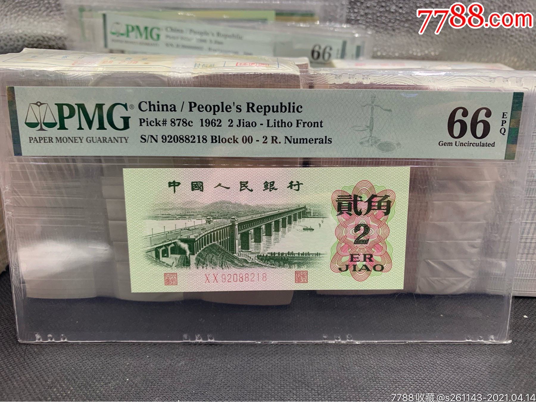 pmg大桥首发冠一张