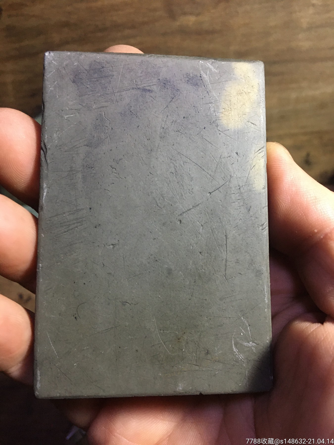 老石砚台_其他石砚_图片鉴赏_收藏价格_7788铜器收藏