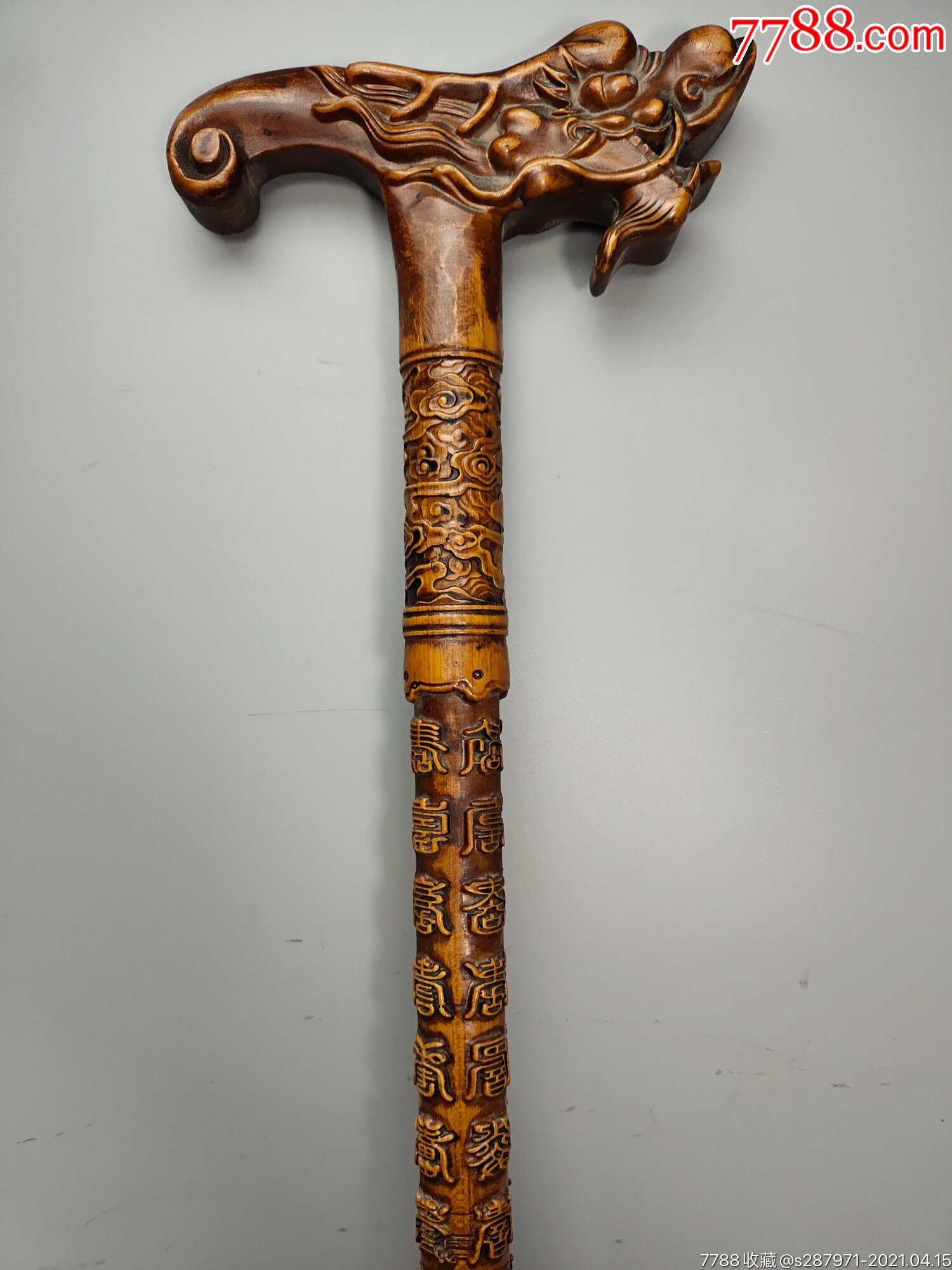 旧藏桃木拐杖老桃木纯手工雕刻"寿"字龙头拐杖直径长88厘米宽18厘米