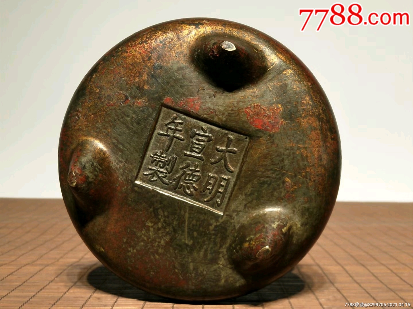 大明宣德年制精品双桥耳铜香炉包浆浓厚自然造型周正古朴文房使用案台