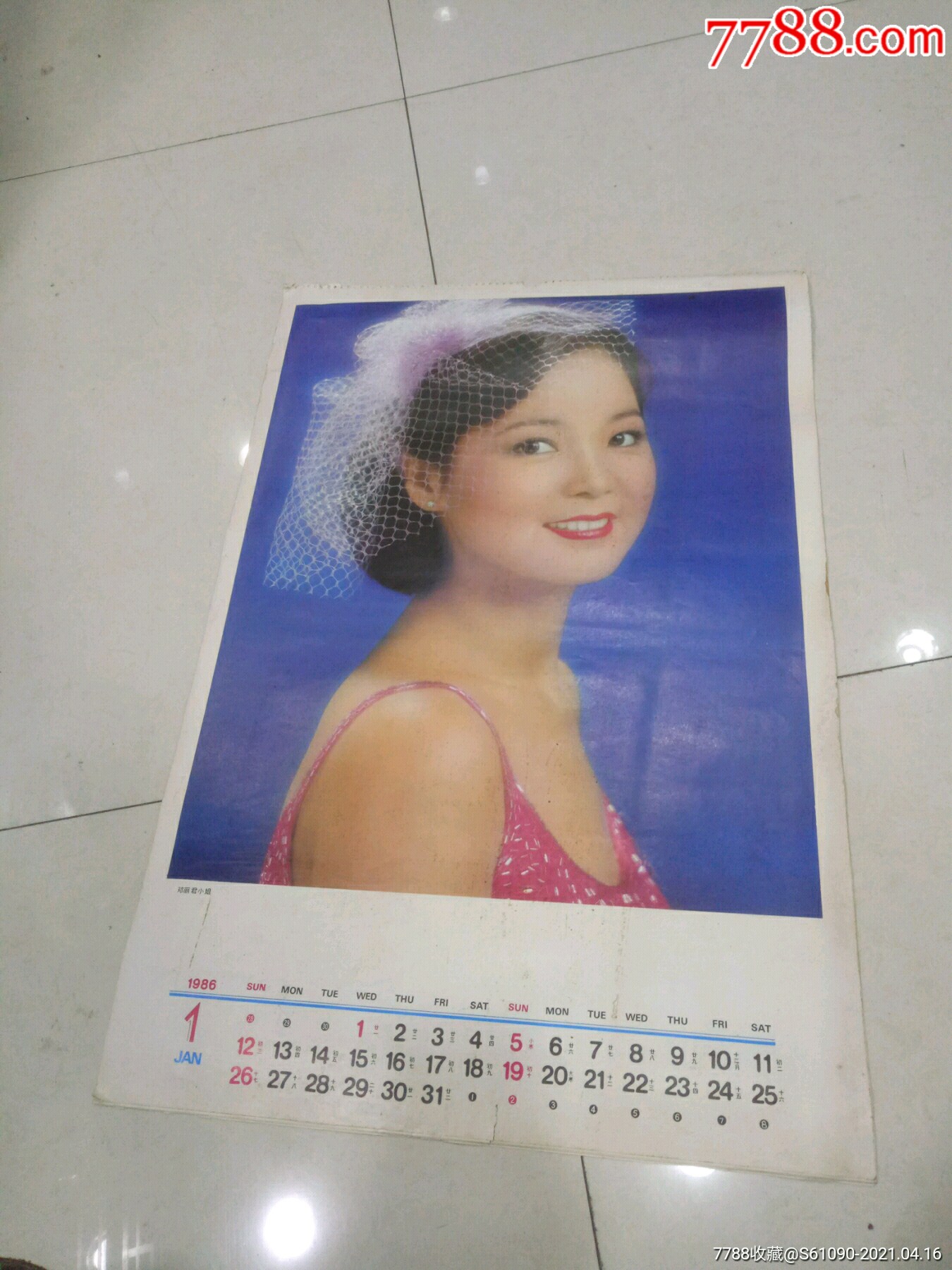 1986年港台女明星12张_挂历/台历_第1张_7788集卡网