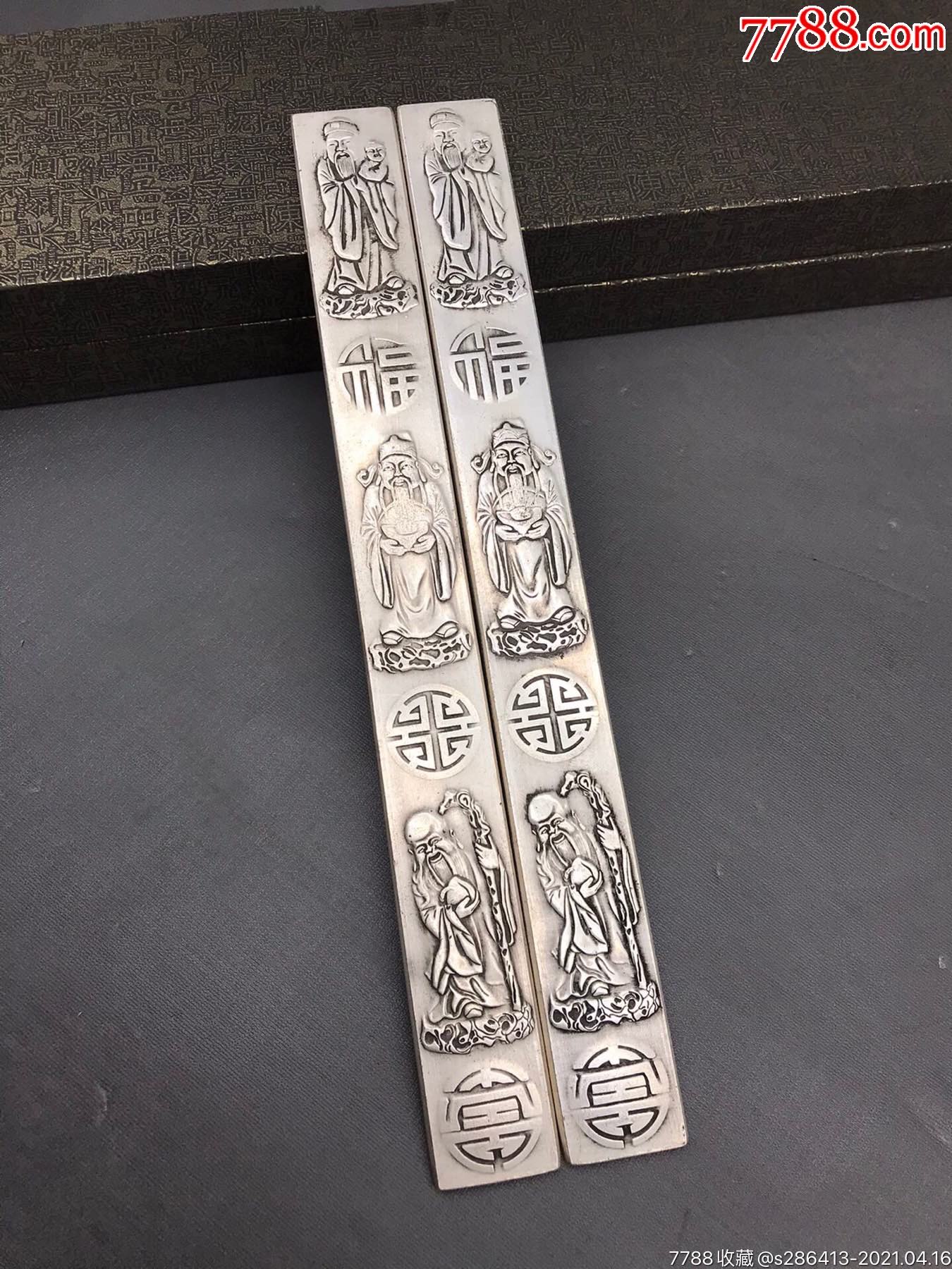 文房四宝白铜镇纸福禄寿镇尺材质:白铜规格:23x2.
