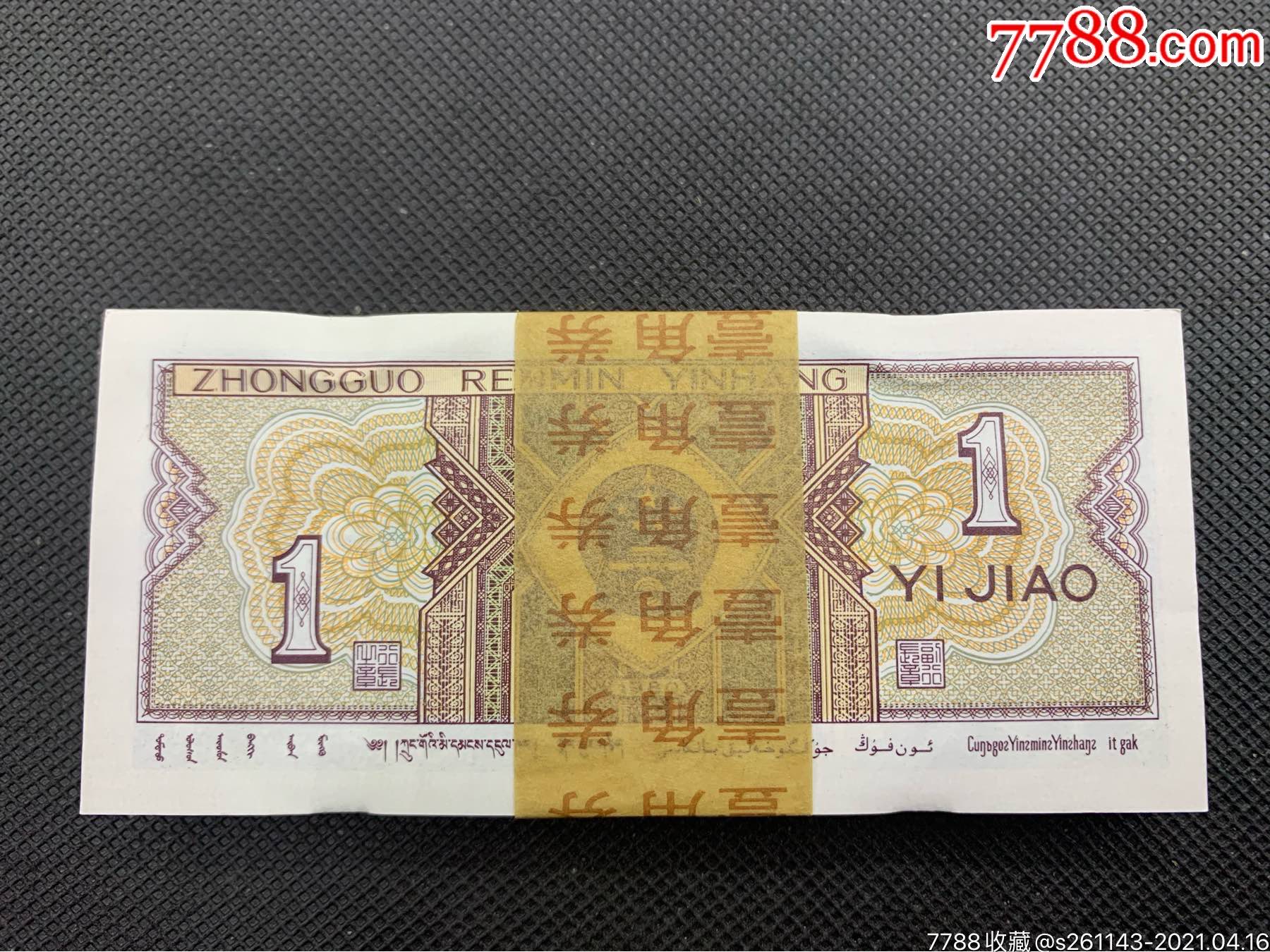 8001mt红荧冠一刀
