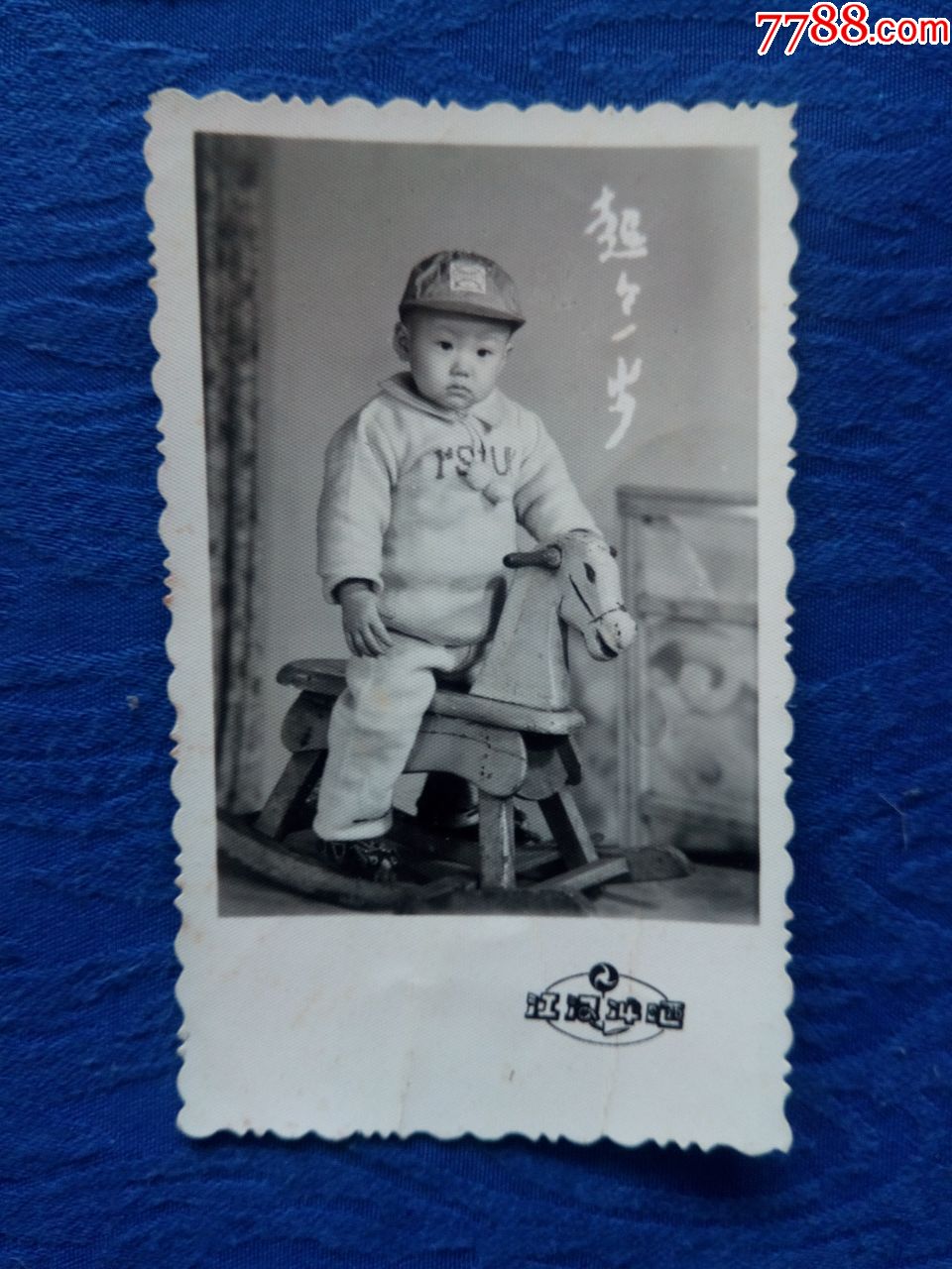 黑白老照片婴幼儿童一岁纪念照片幸福的回忆古代流行抓周坐在老玩具