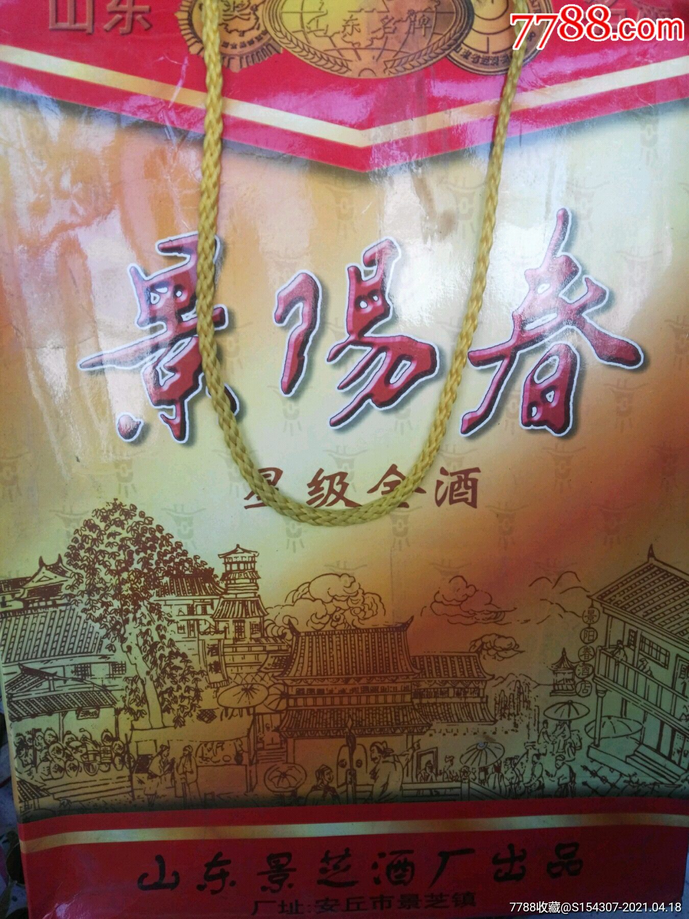 39度景阳春