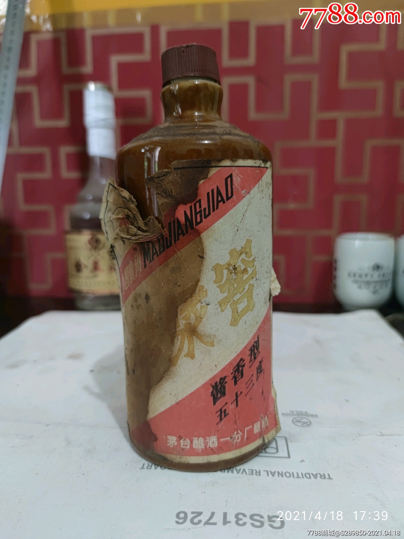 茅台87年茅浆窖瓶