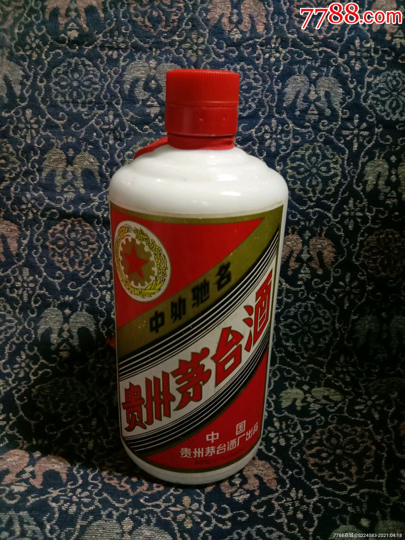 53度贵州茅台酒瓶一个