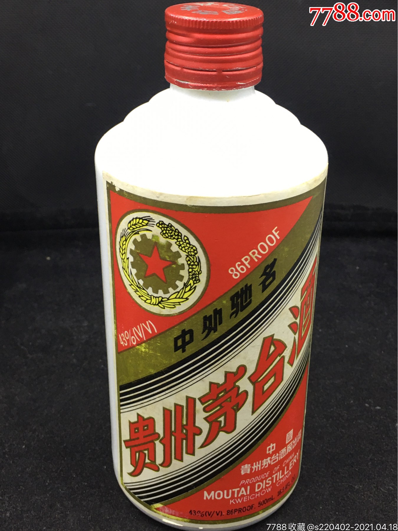 43%-86茅台酒_价格2420元_第1张