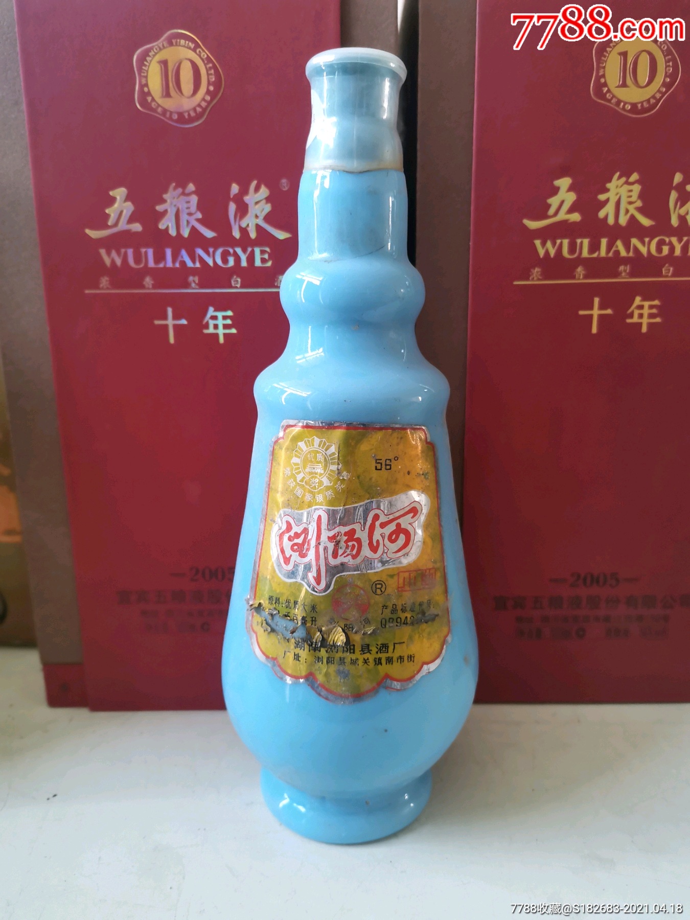 浏阳河小曲
