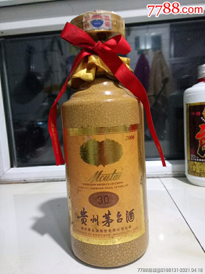 贵州茅台酒30年.-价格:568.0000元-zc26161276-老酒