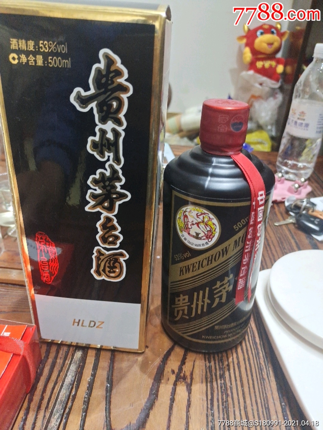 黑金茅台一瓶-价格:1.0000元-au26162273-老酒收藏