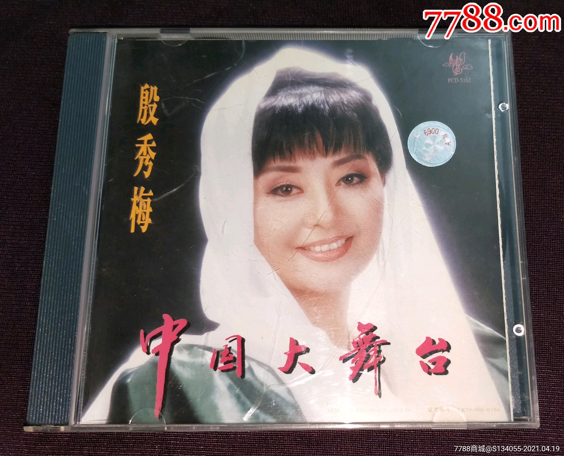殷秀梅《中国大舞台》港压版cd