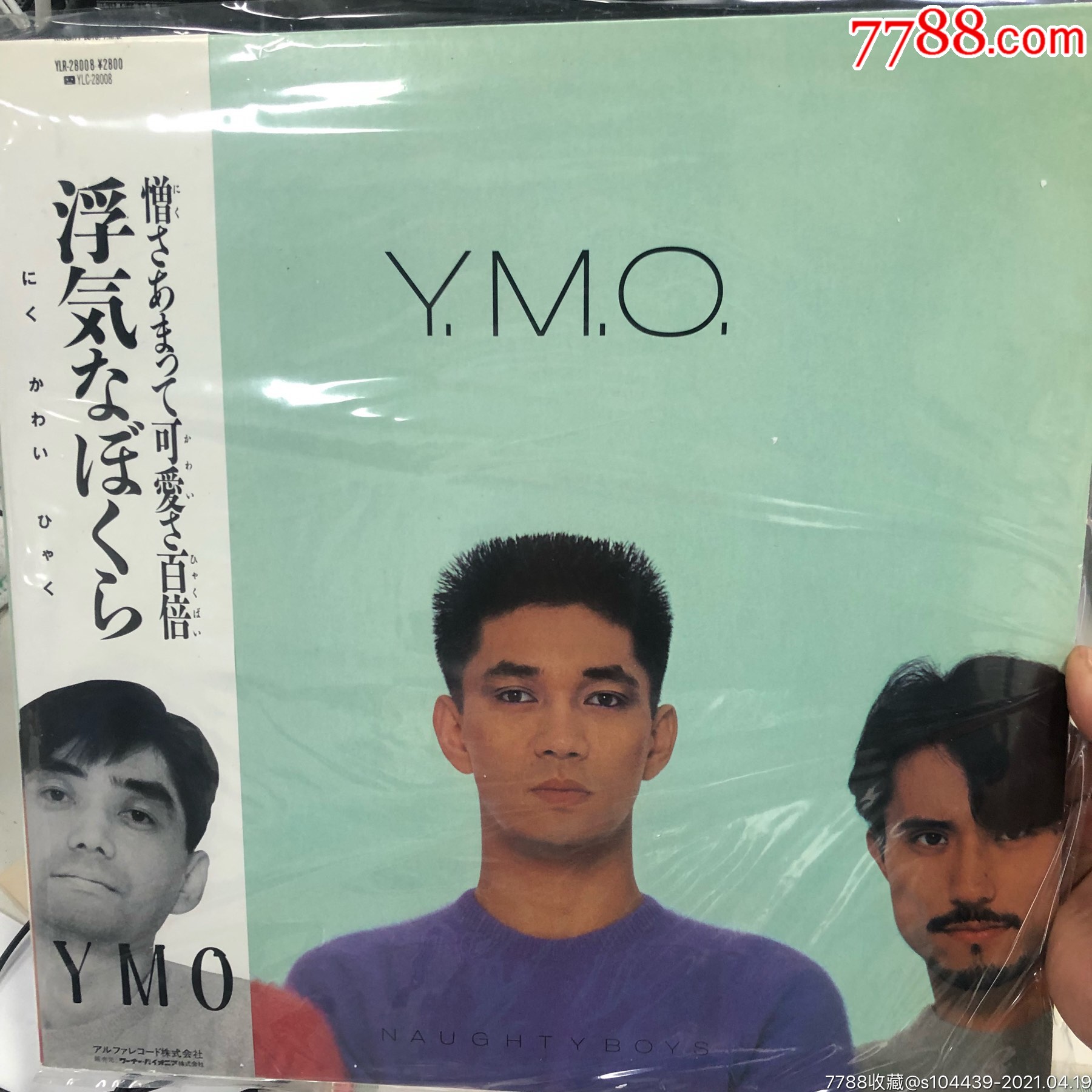 ymo-坂本龙一