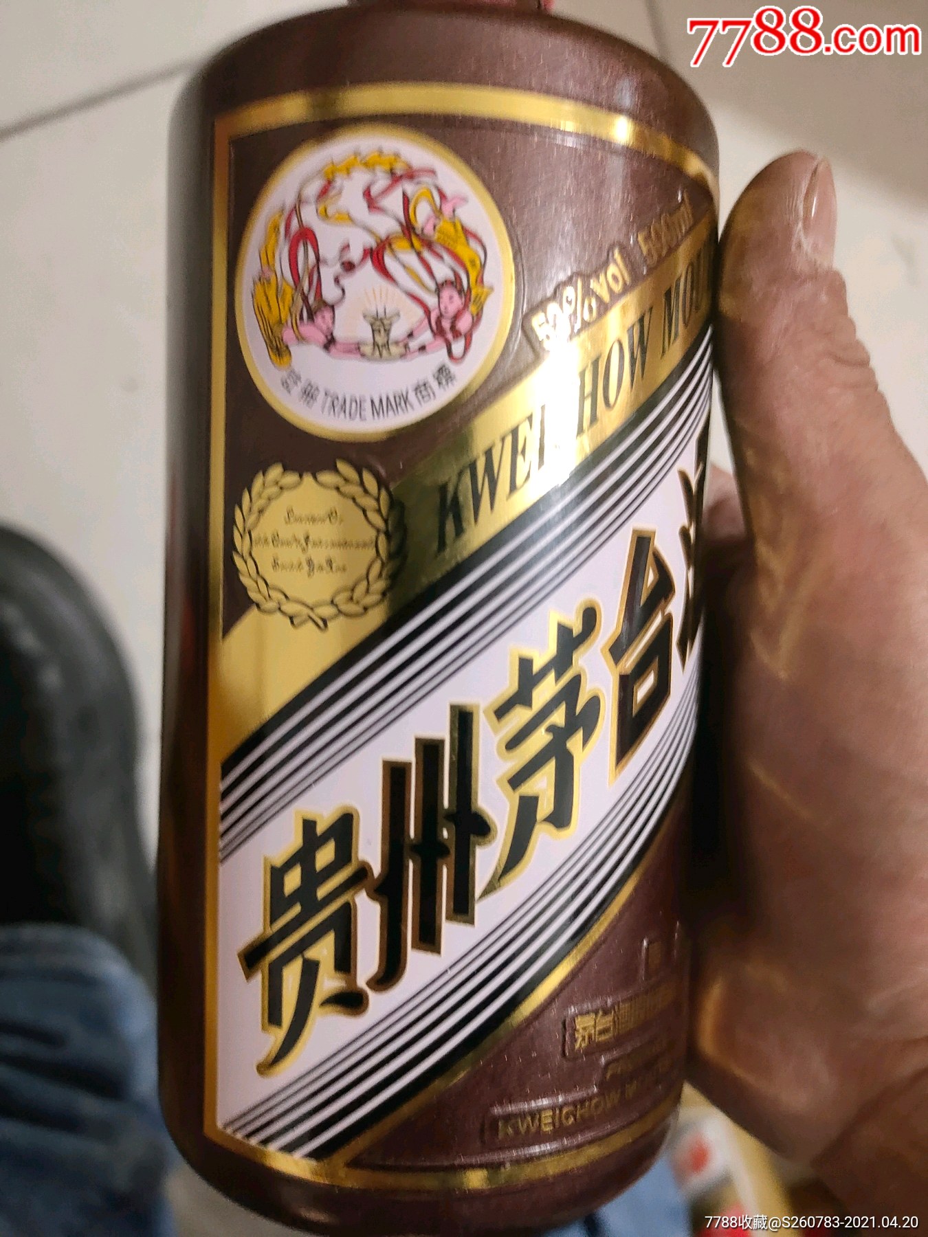 茅台中国龙单瓶-酒瓶-7788集邮集卡