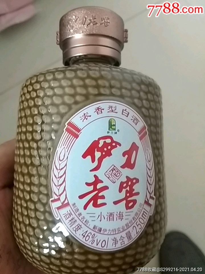 伊利老窖.