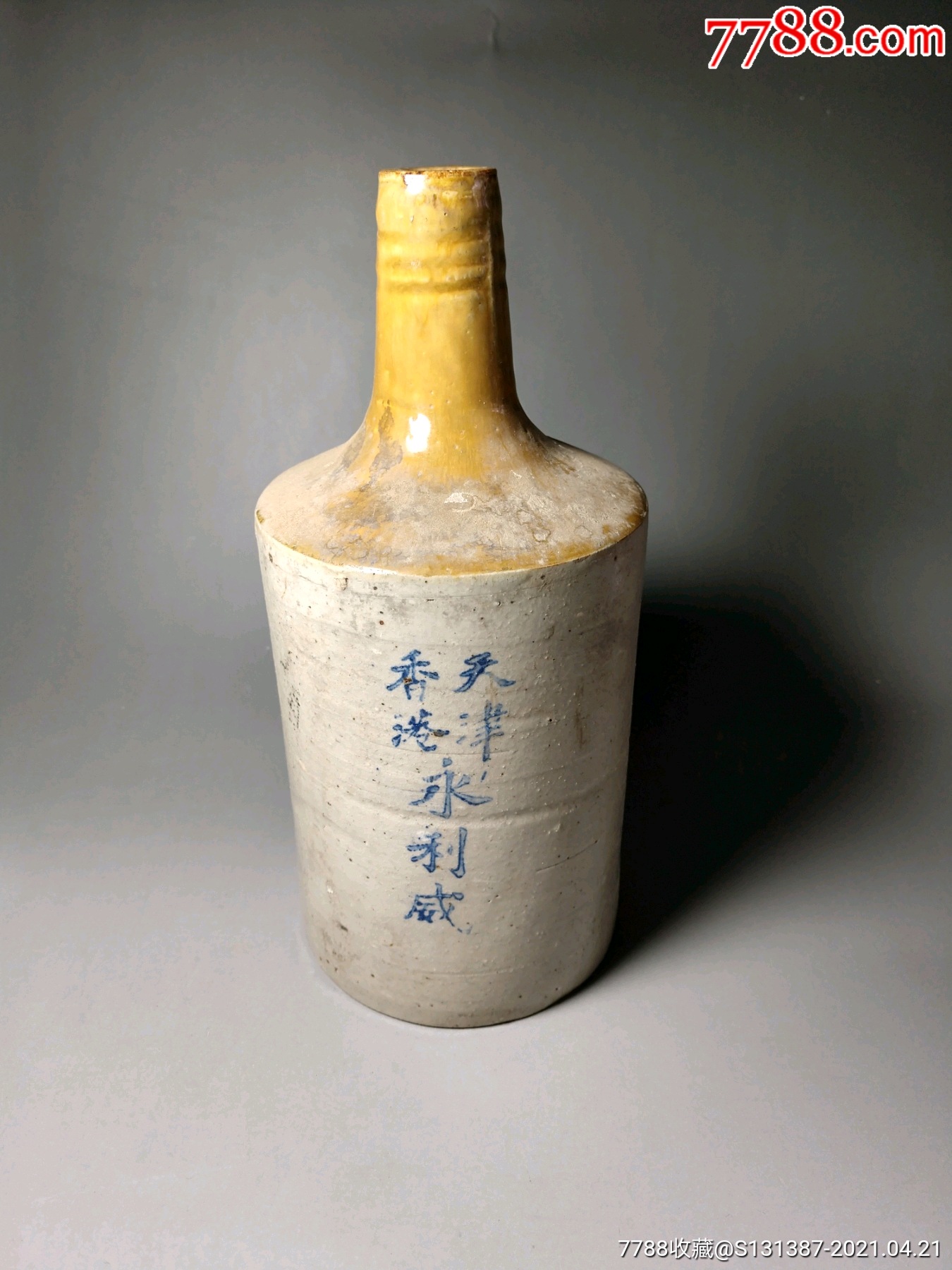 民国时期老酒瓶