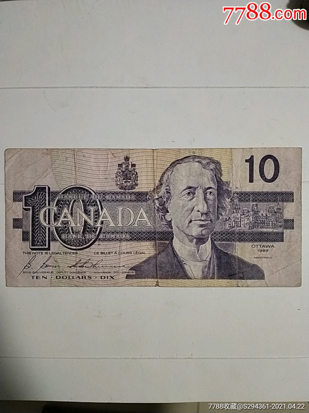 加拿大10元纸币