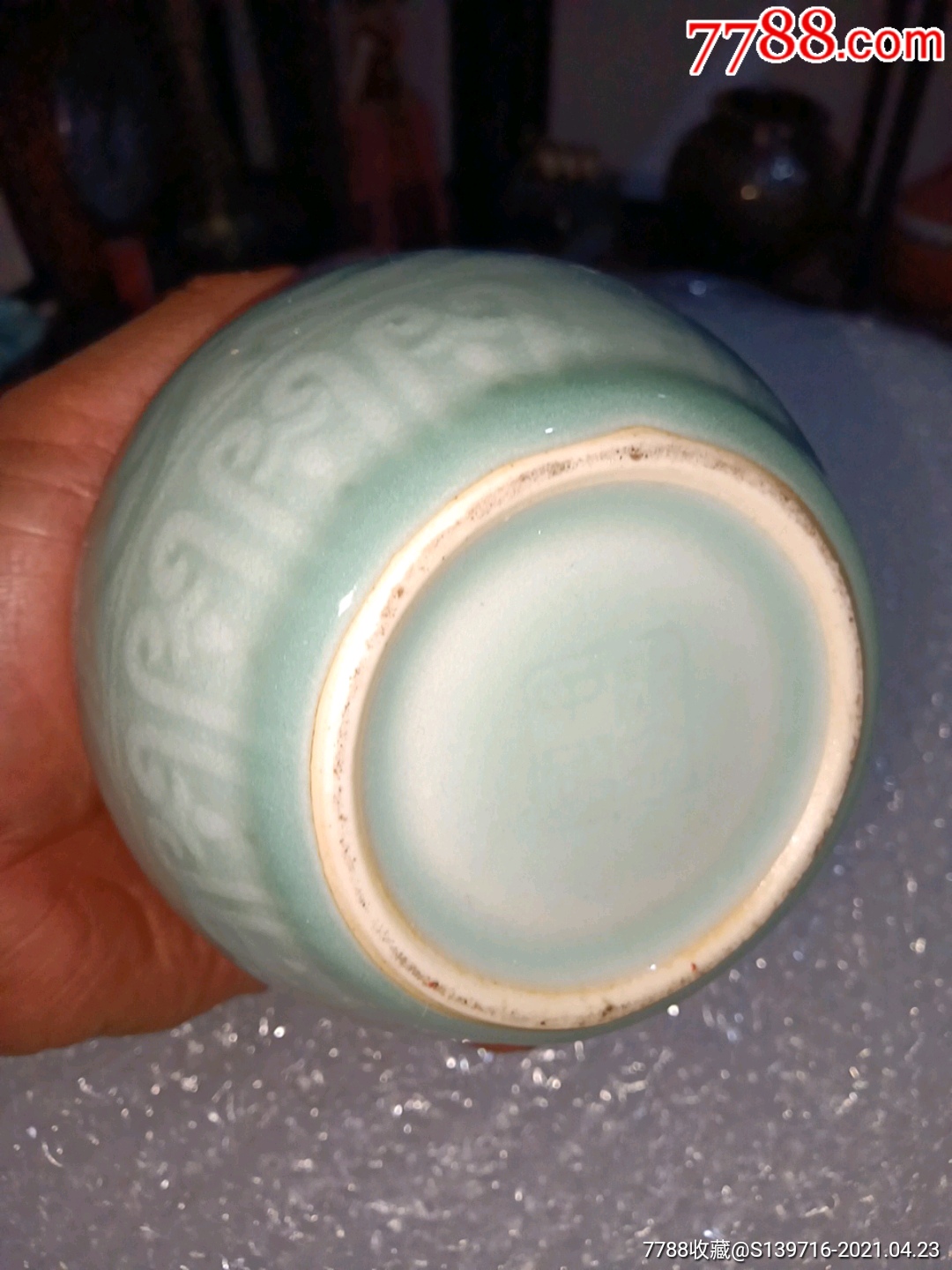 六十年代龙泉窖看罐一个_青白瓷/影青瓷【清婷古董杂货店】_第16张