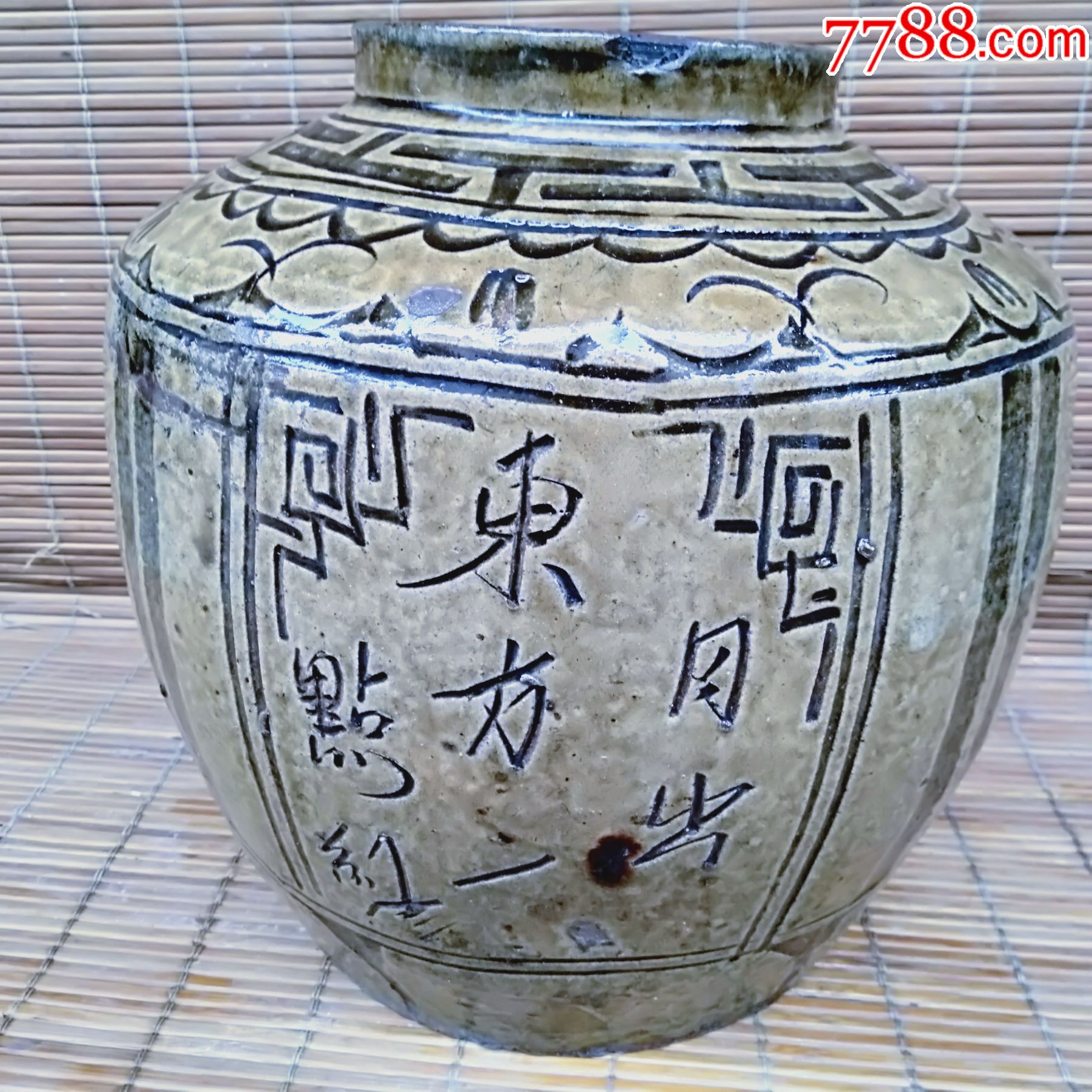 5品99老马口窑刻画刻字小陶罐$1507品99老绿釉特大壶$206.