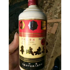 宁城老窖_老酒收藏_茗品阁【7788收藏__收藏热线】