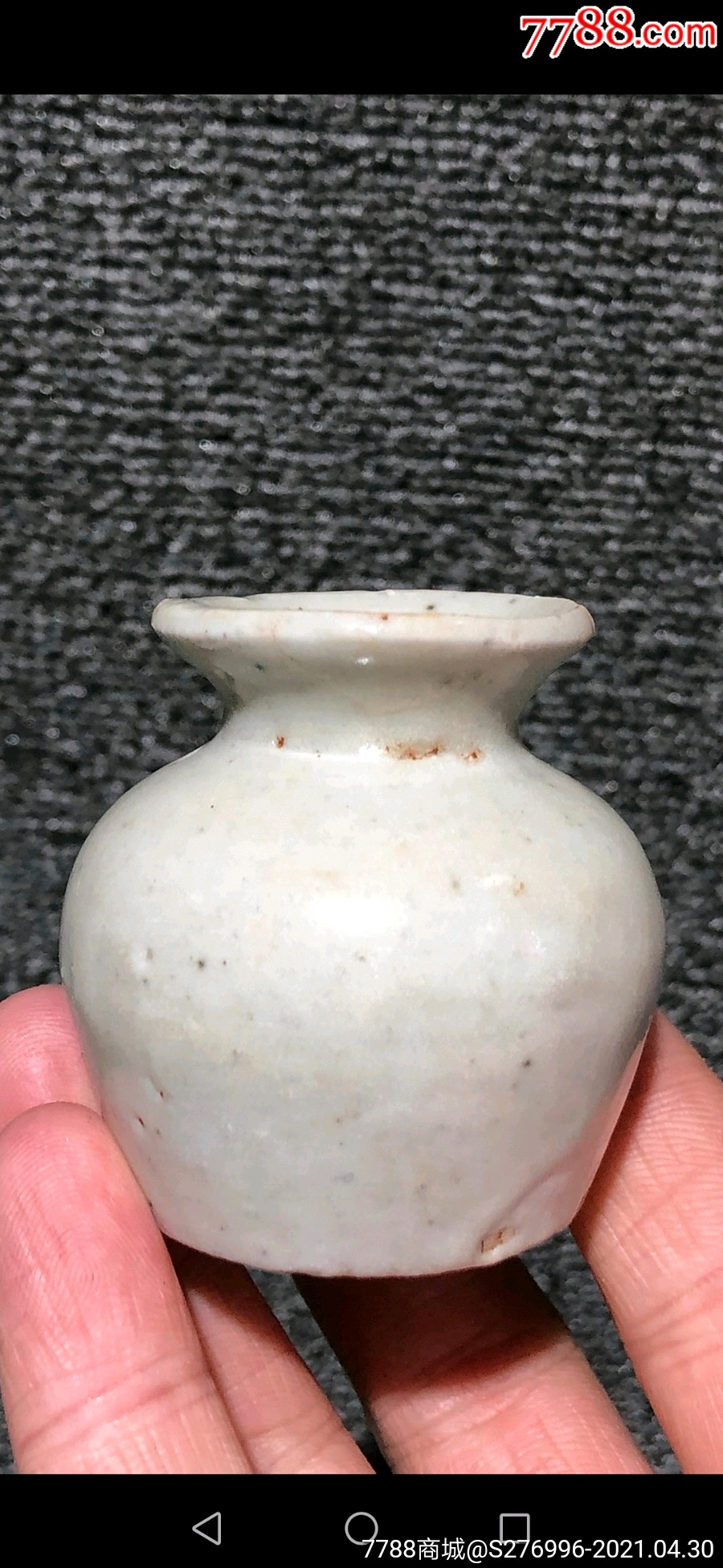 明末清初甜白釉撇口文房小水盂