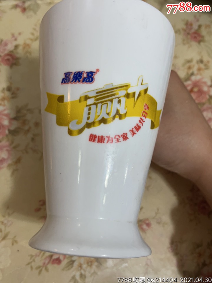 高乐高陶瓷杯