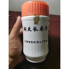 洞天长春膏全品