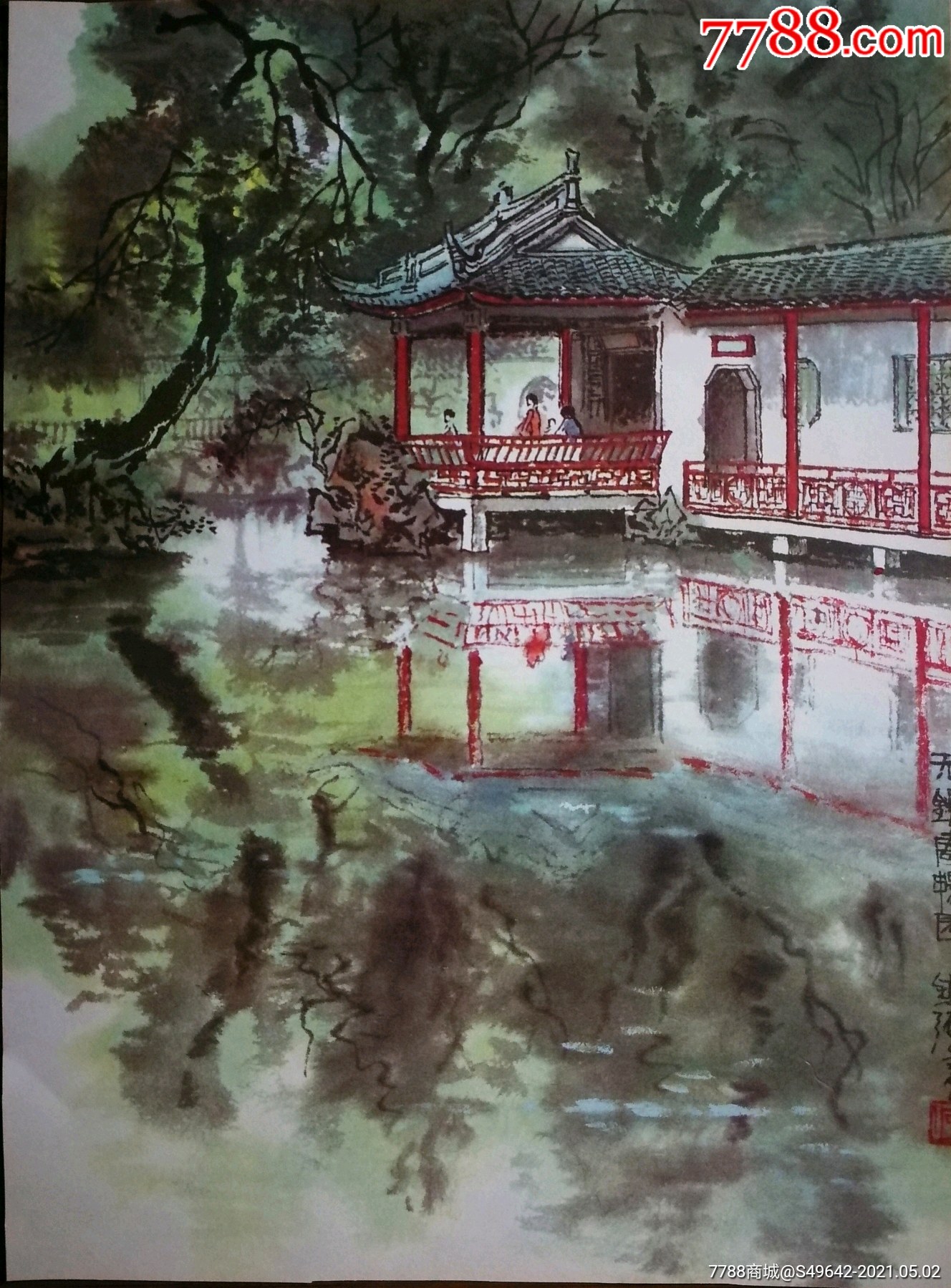 怀旧老建筑剪贴画无锡寄畅园中国画何镇强1972年画中国建筑工业版