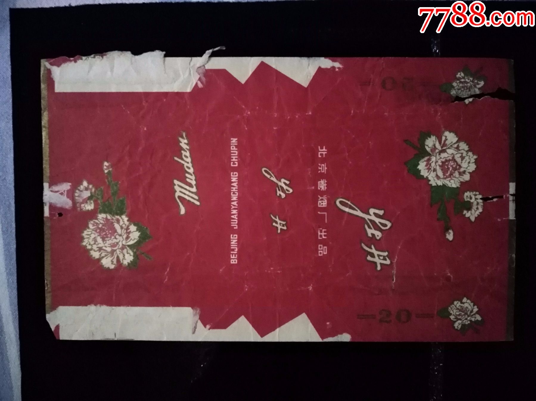 牡丹北京出品