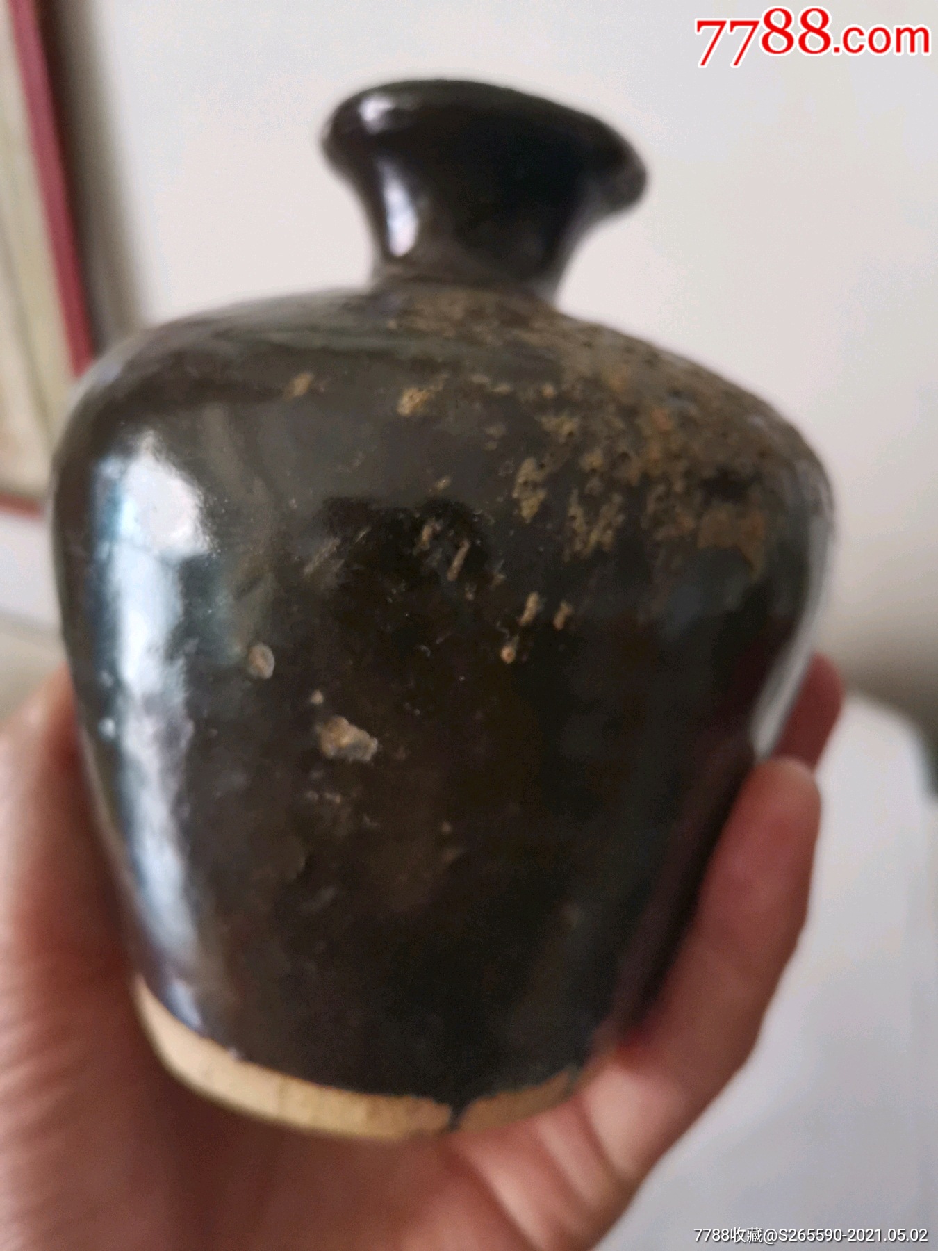 清代黑釉酒瓶