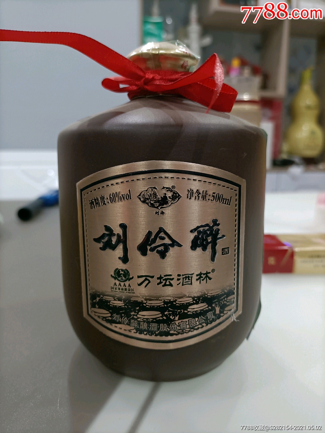 刘伶醉万坛酒林