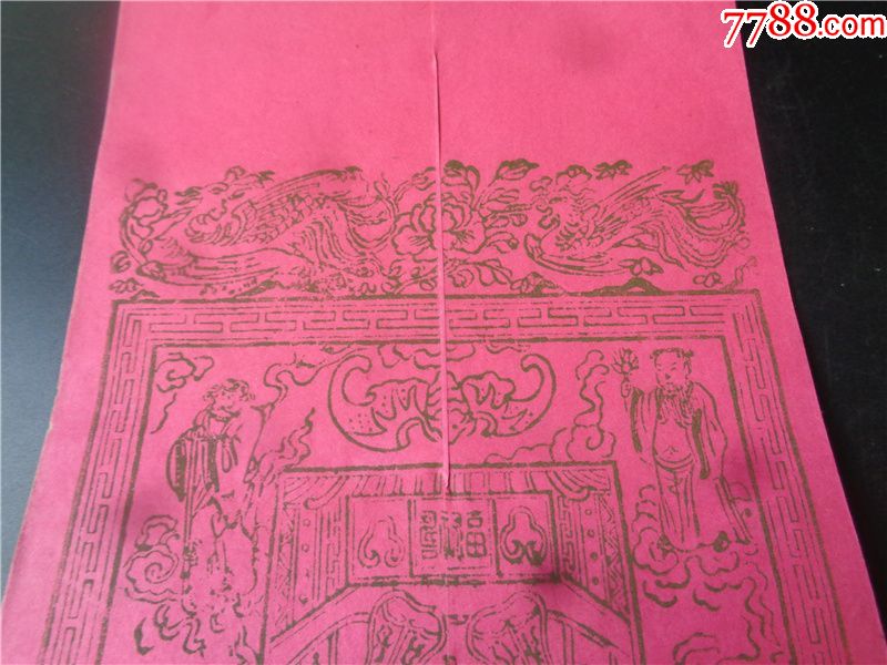 郭子仪七子八婿祝寿图