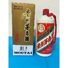 900毫升茅台瓶子一个_怡恩收藏【7788老酒收藏】