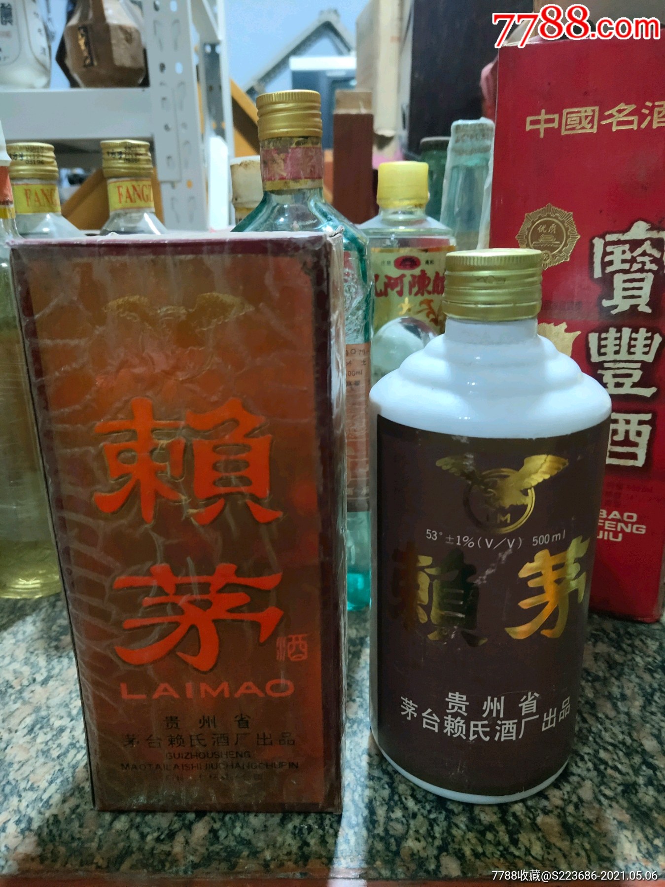 91年53度稀缺纸标赖氏赖茅