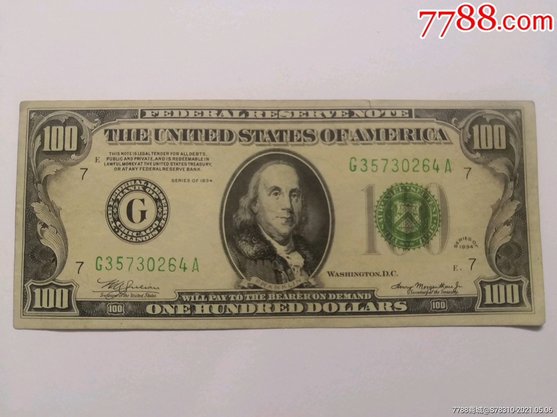 老版美元1934年100美元纸币_价格888元【铭心收藏】_第1张