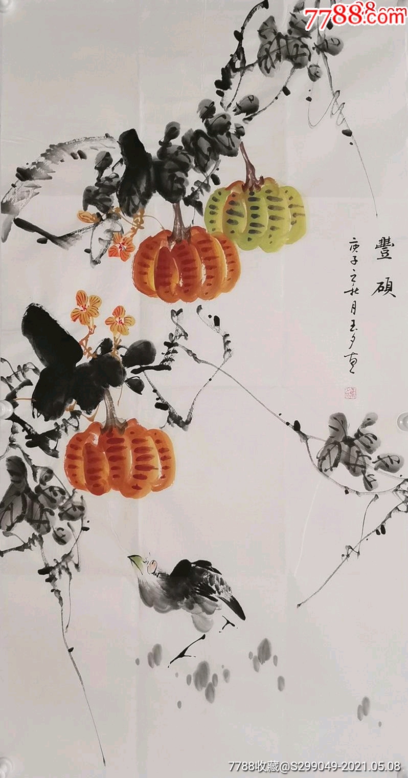 【保真】国家一级美术师,知名画家李玉夕作品:丰硕(货号:d199a)_第1张