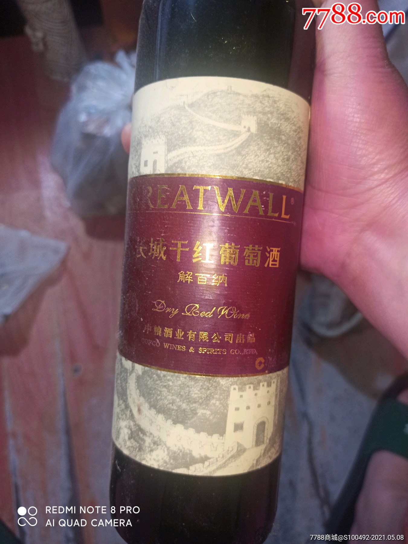 汇文轩古书字画