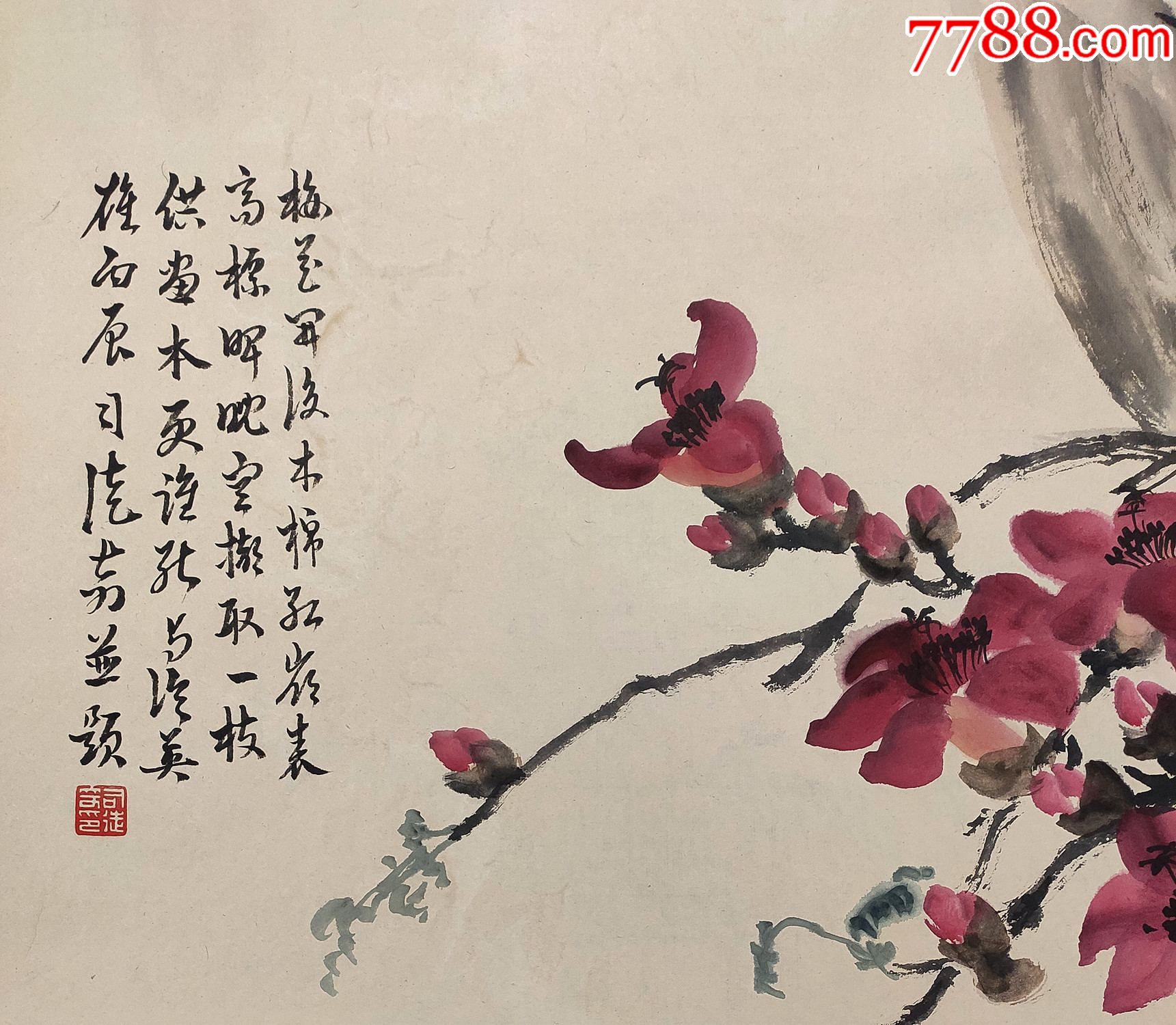 广东省著名国画家【司徒奇】花卉_花鸟国画原作_第3张_7788字画网