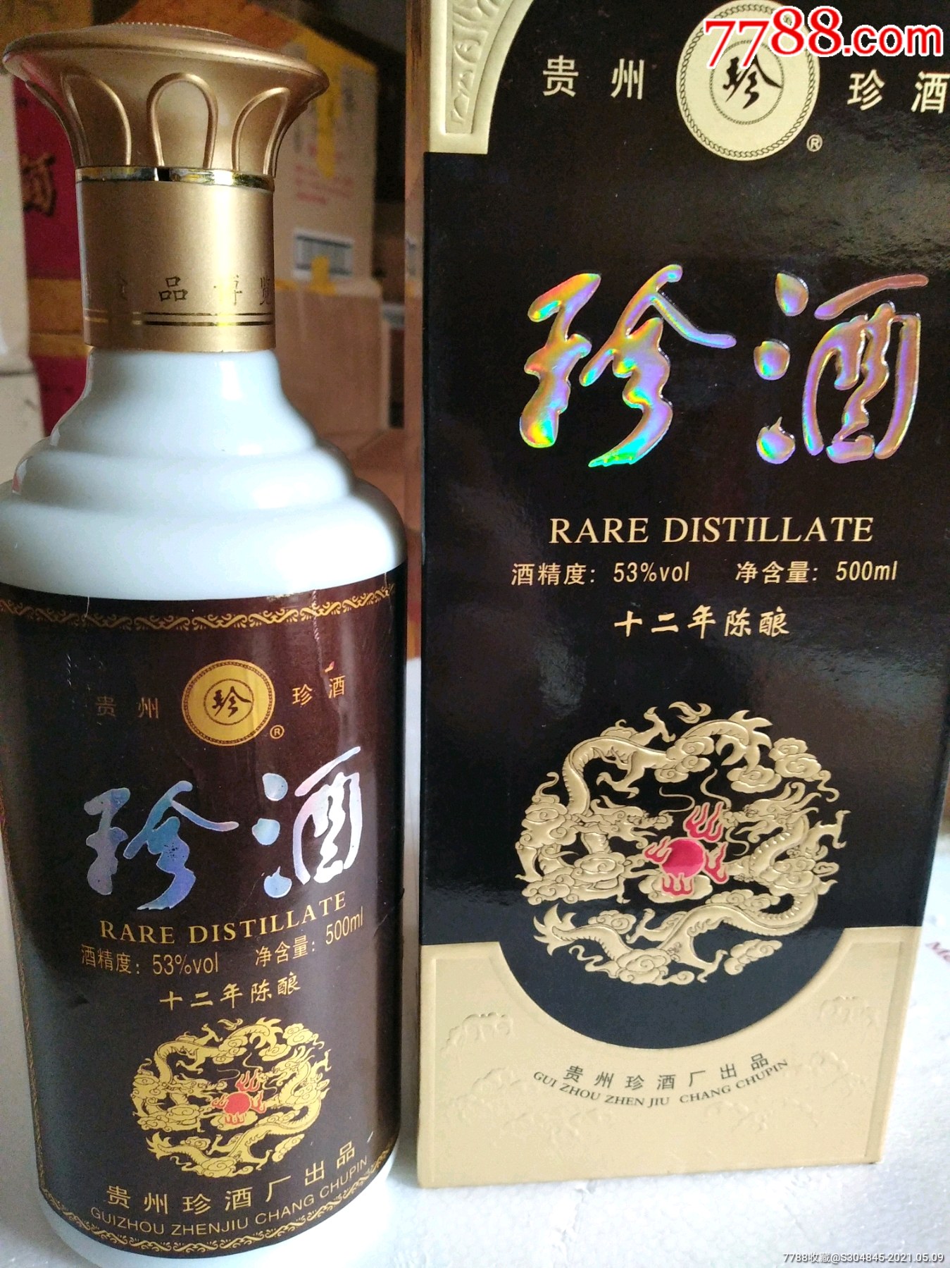 珍酒珍十二_价格158元【杂七杂八商贸】_第1张