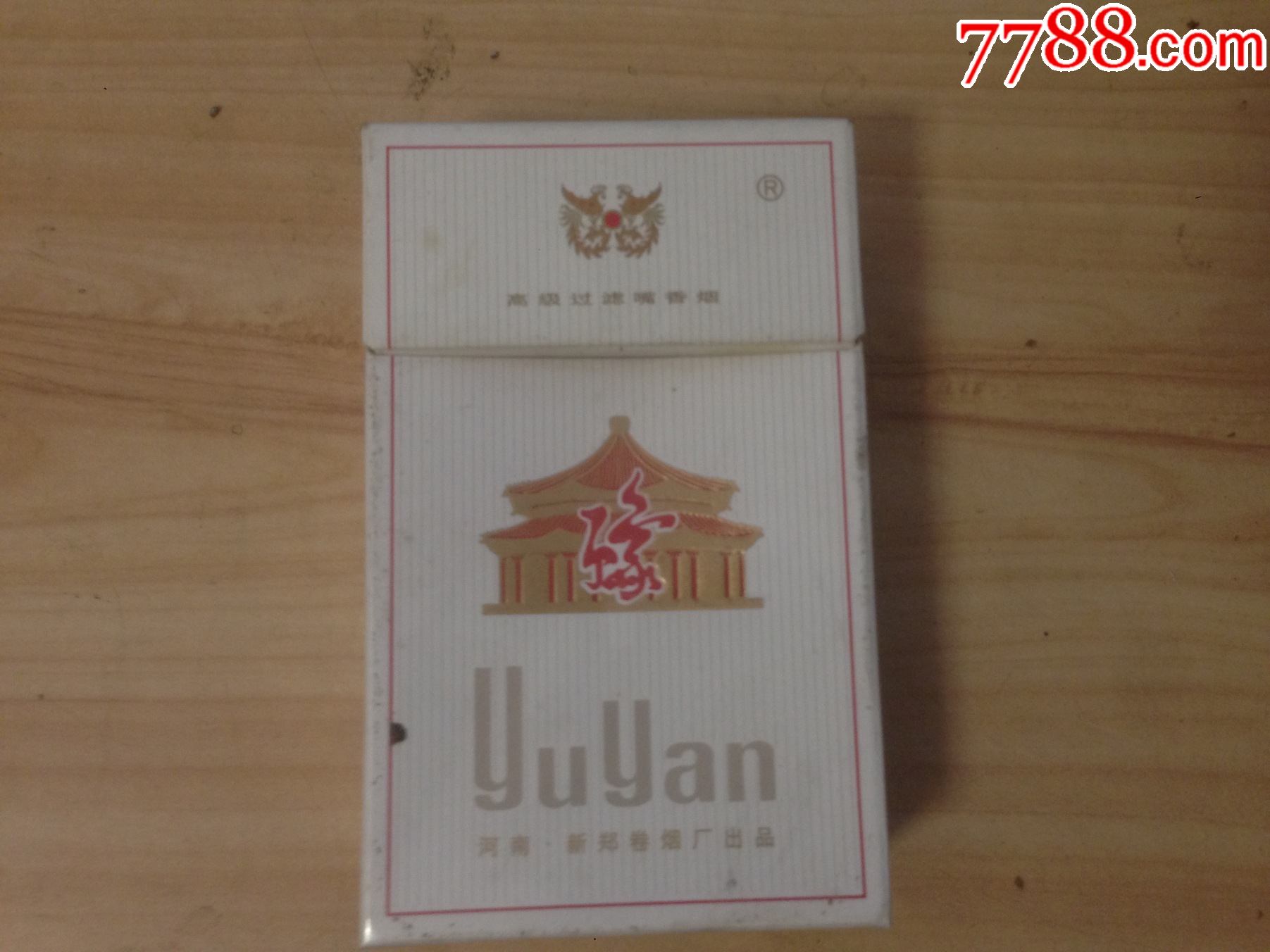 焦油17--豫烟--3d立体烟标【按图出售】