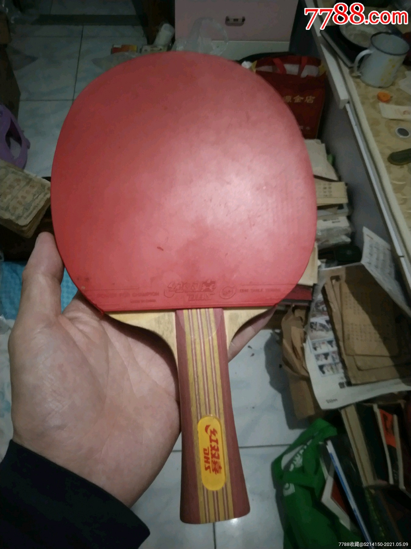 红双喜乒乓球拍