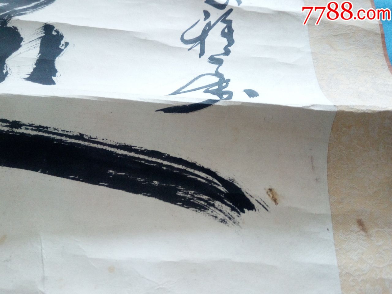 山东美术馆专业画家省画院艺术顾问省文史馆员崔辉励志书法志远潇洒