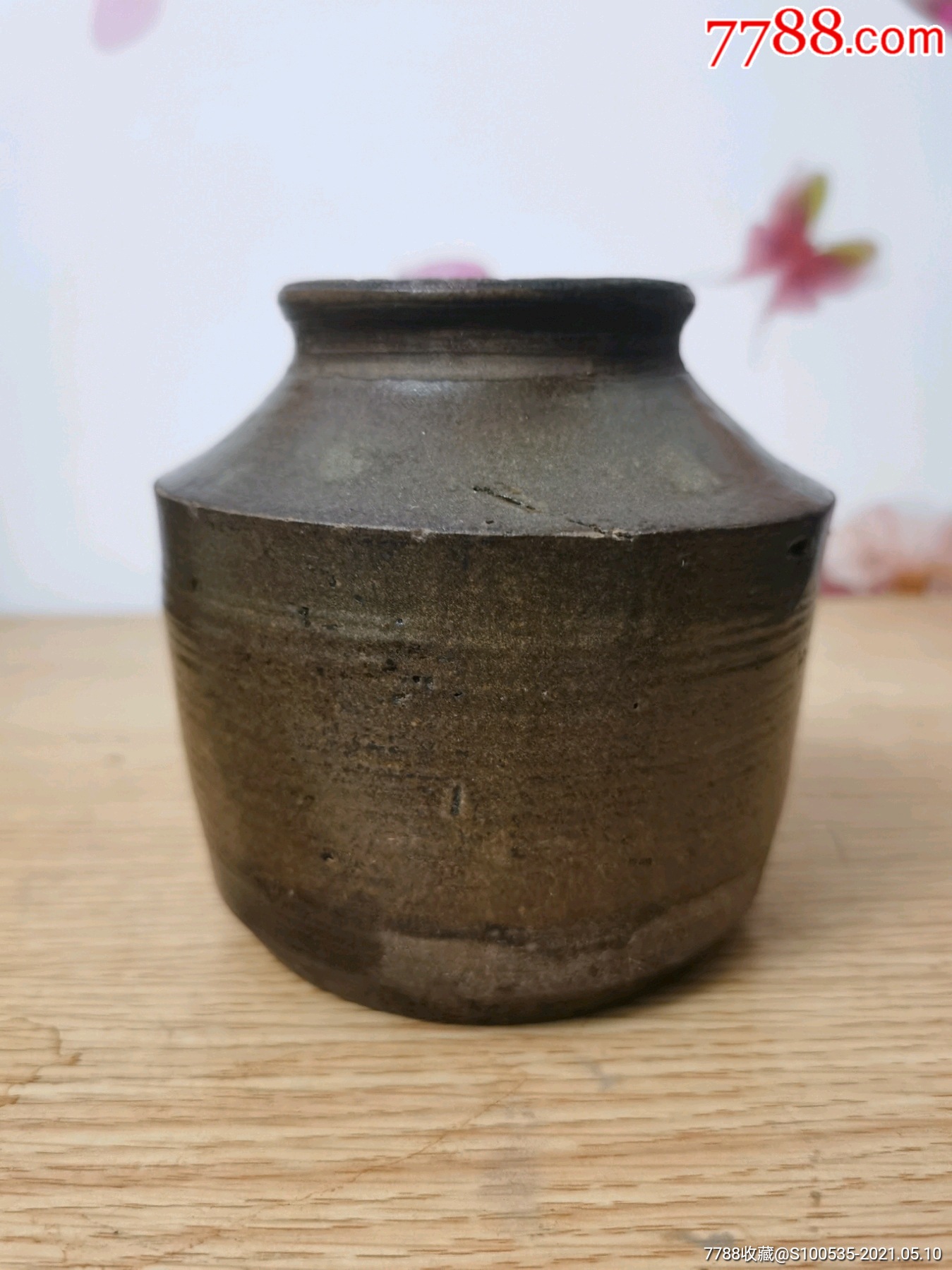 清代陶罐子