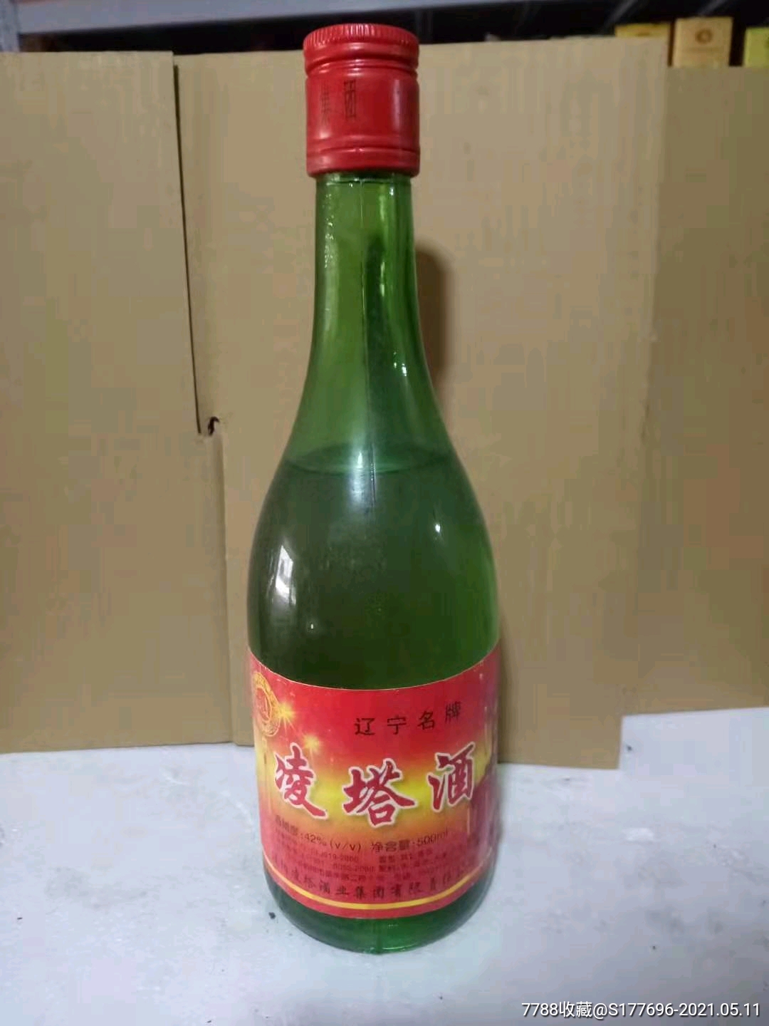 凌塔白酒,超级好喝